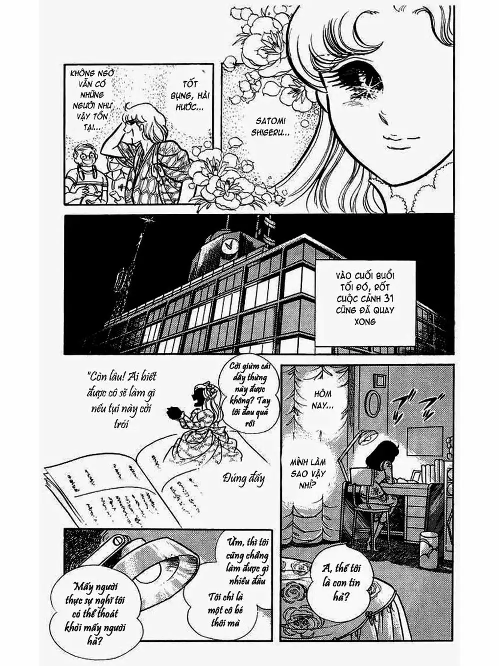 Truyện Tranh Mặt Nạ Thủy Tinh - Glass Mask trang 7