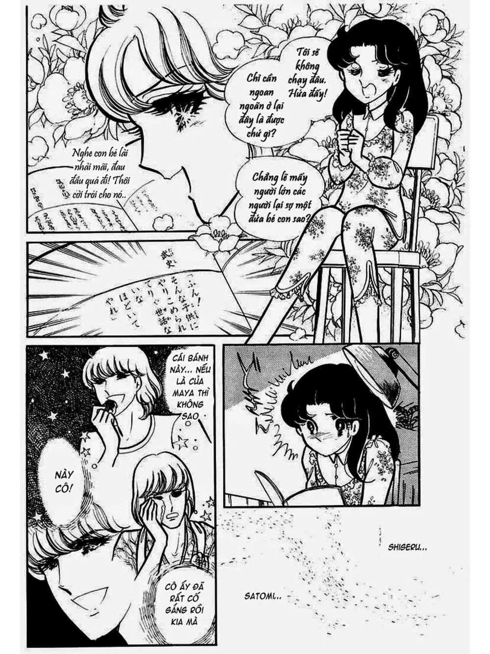 Truyện Tranh Mặt Nạ Thủy Tinh - Glass Mask trang 7