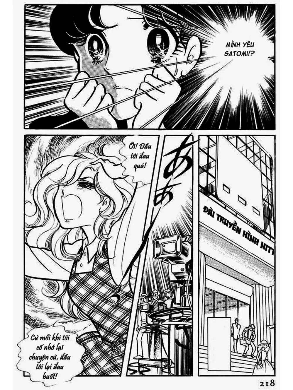 Truyện Tranh Mặt Nạ Thủy Tinh - Glass Mask trang 7