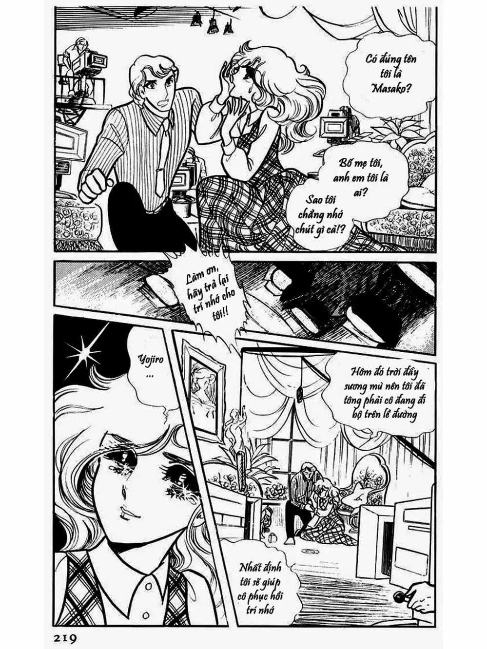 Truyện Tranh Mặt Nạ Thủy Tinh - Glass Mask trang 7