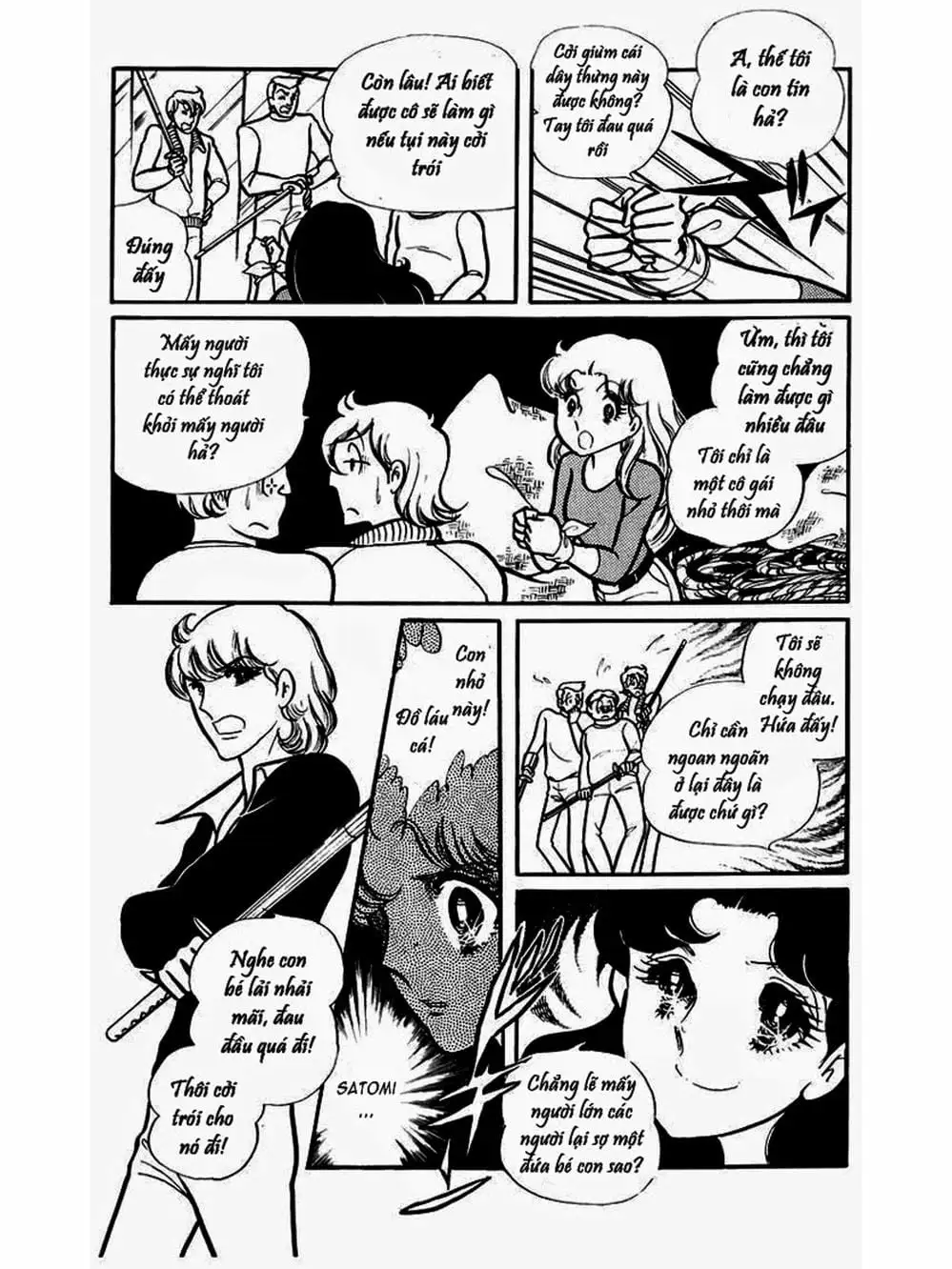 Truyện Tranh Mặt Nạ Thủy Tinh - Glass Mask trang 7