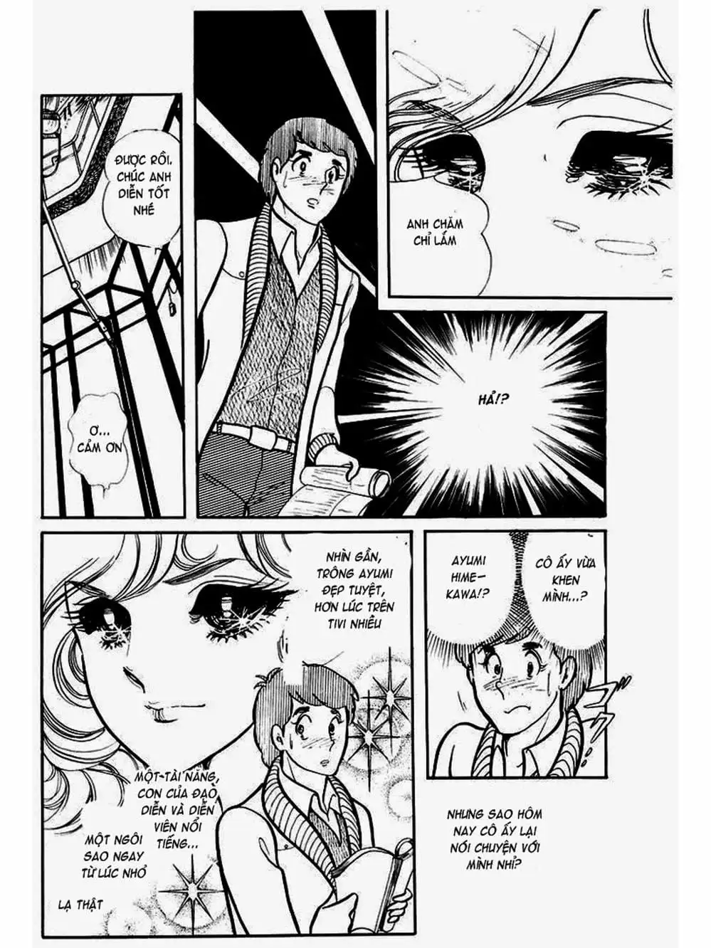 Truyện Tranh Mặt Nạ Thủy Tinh - Glass Mask trang 7