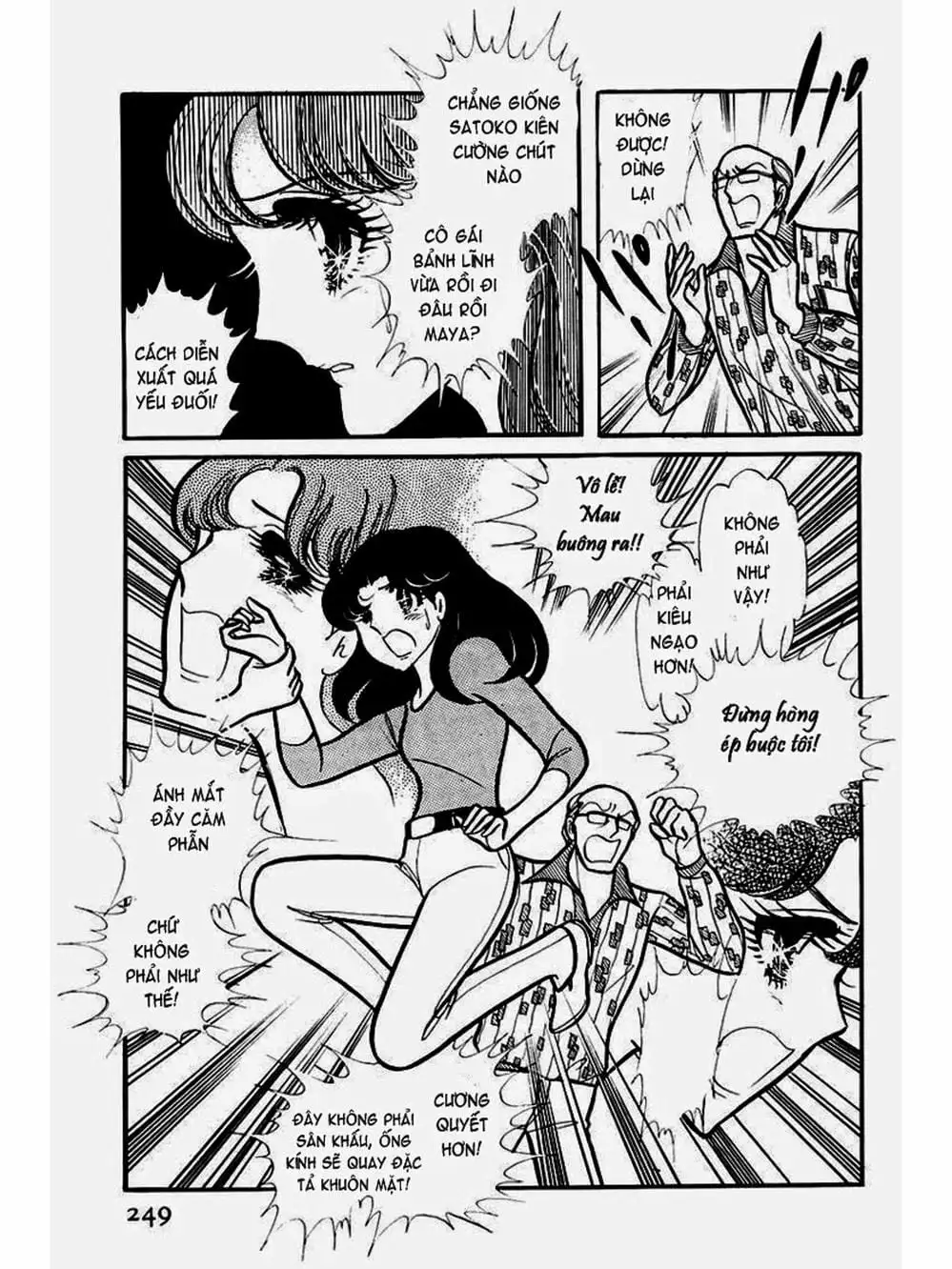 Truyện Tranh Mặt Nạ Thủy Tinh - Glass Mask trang 7