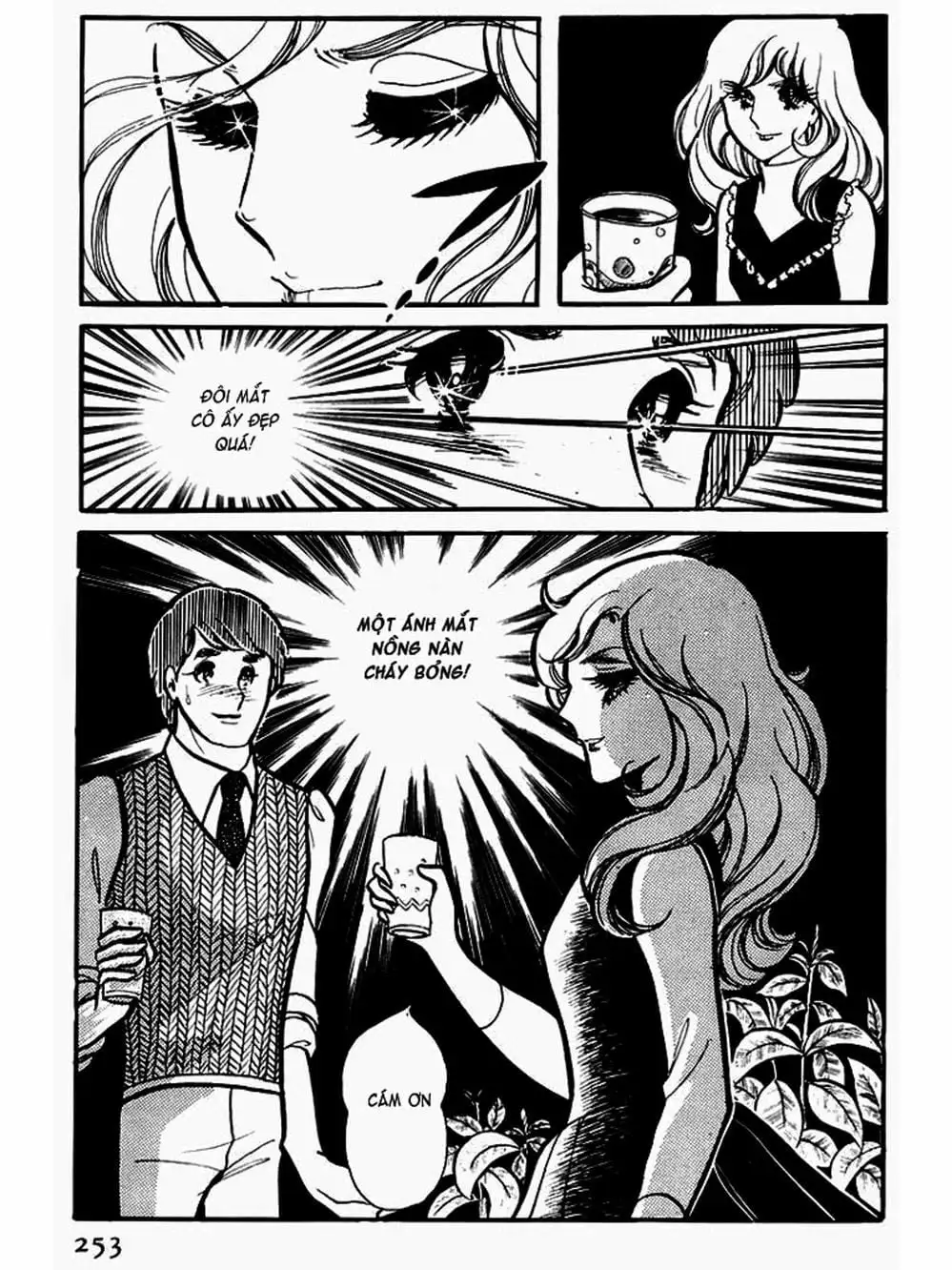 Truyện Tranh Mặt Nạ Thủy Tinh - Glass Mask trang 7