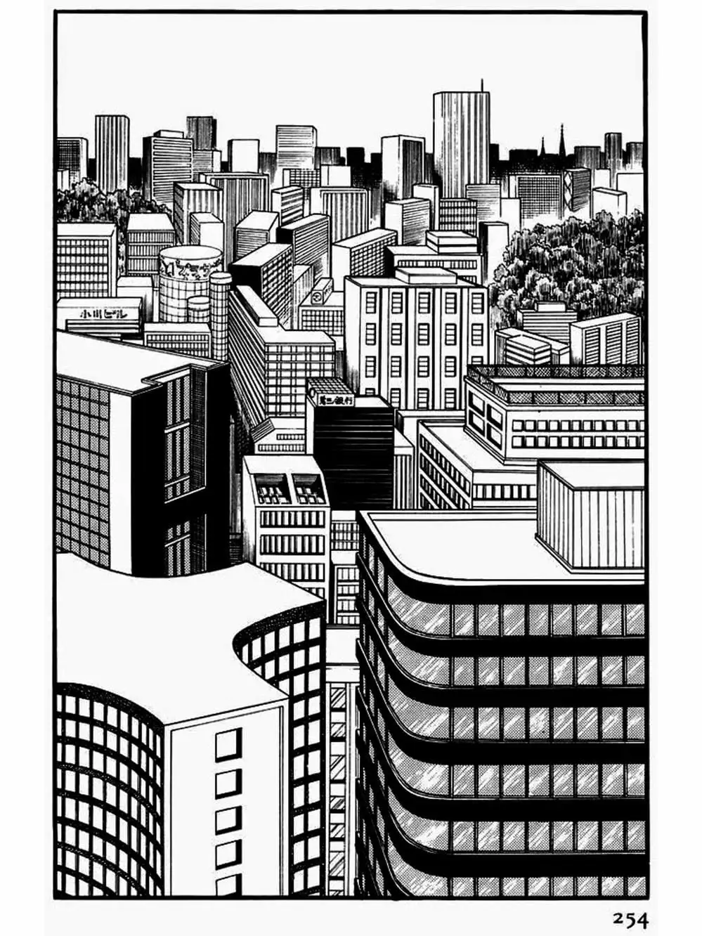 Truyện Tranh Mặt Nạ Thủy Tinh - Glass Mask trang 7