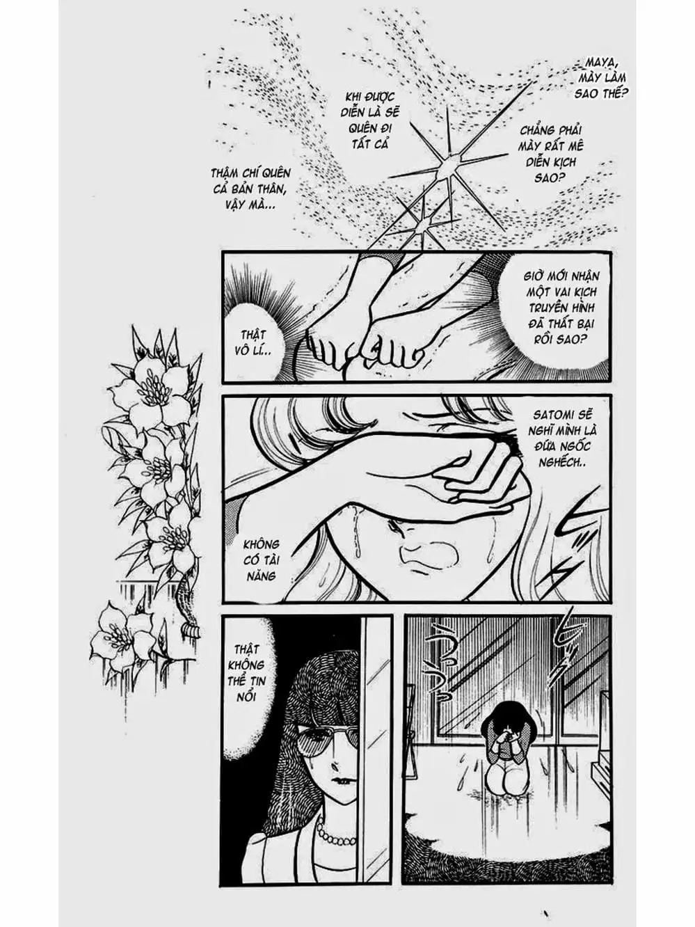 Truyện Tranh Mặt Nạ Thủy Tinh - Glass Mask trang 7