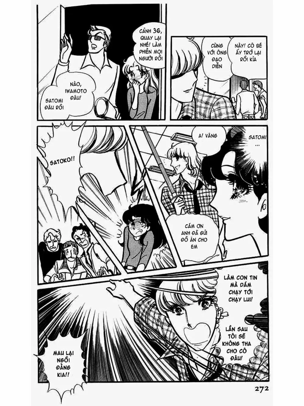 Truyện Tranh Mặt Nạ Thủy Tinh - Glass Mask trang 7