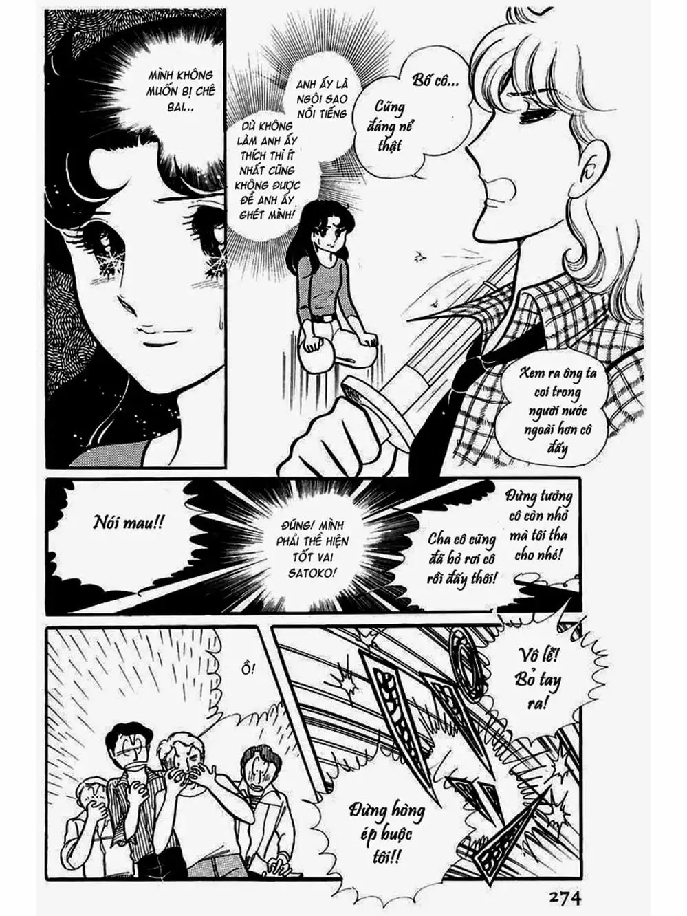 Truyện Tranh Mặt Nạ Thủy Tinh - Glass Mask trang 7