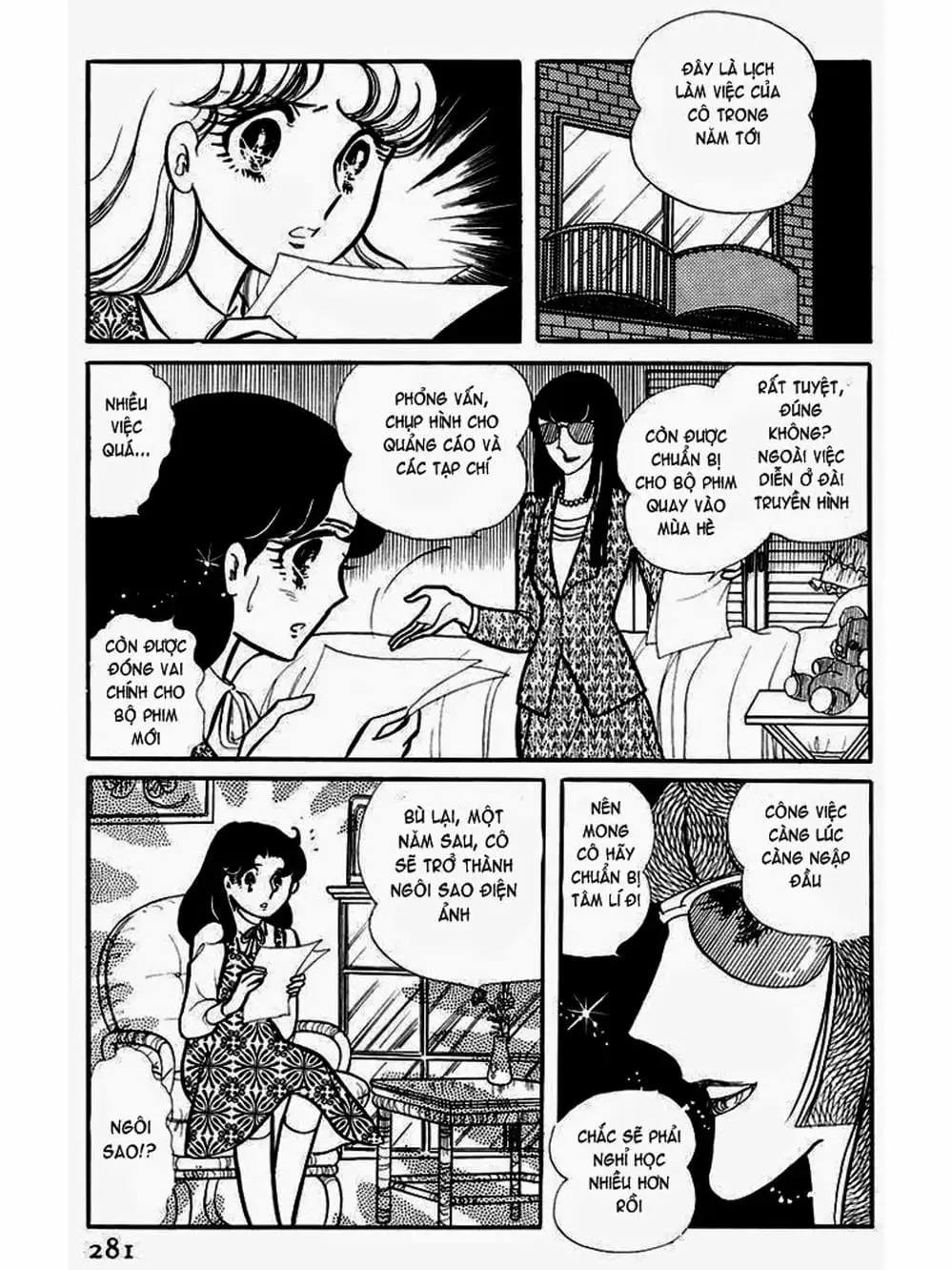 Truyện Tranh Mặt Nạ Thủy Tinh - Glass Mask trang 7