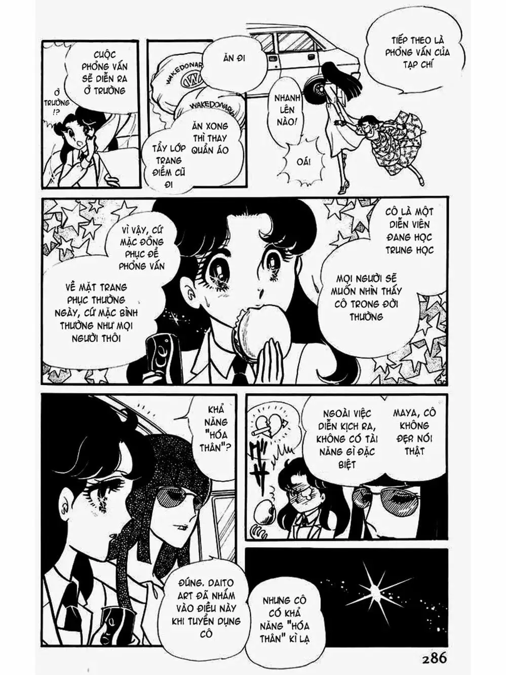 Truyện Tranh Mặt Nạ Thủy Tinh - Glass Mask trang 7