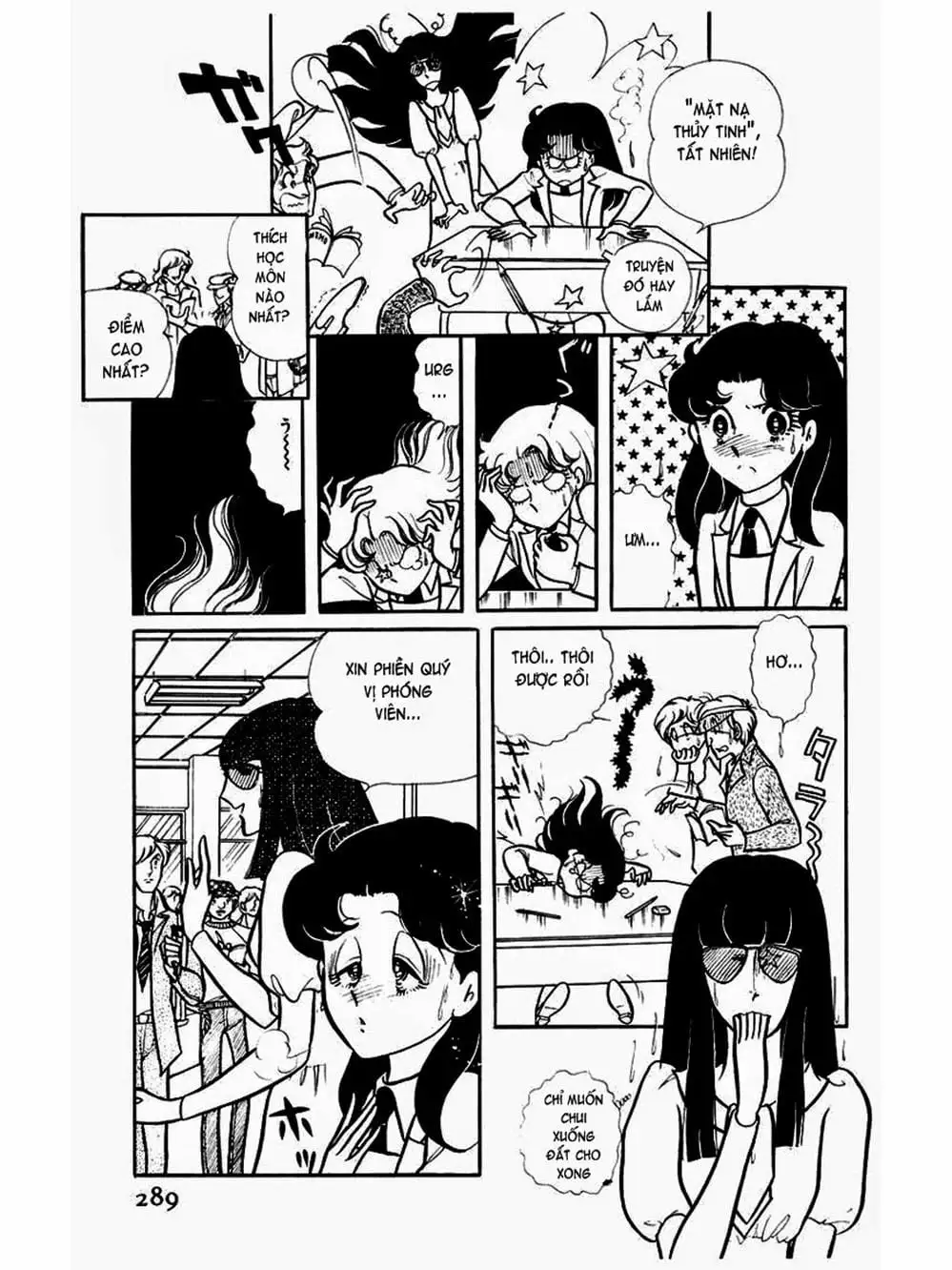 Truyện Tranh Mặt Nạ Thủy Tinh - Glass Mask trang 7