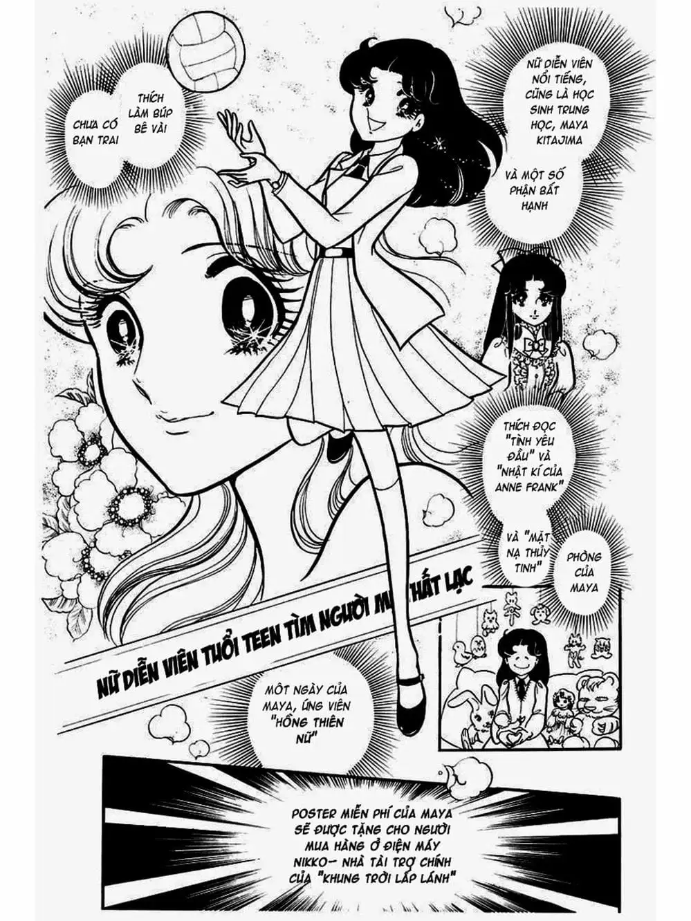 Truyện Tranh Mặt Nạ Thủy Tinh - Glass Mask trang 7