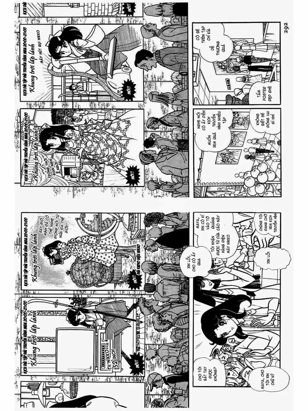 Truyện Tranh Mặt Nạ Thủy Tinh - Glass Mask trang 7