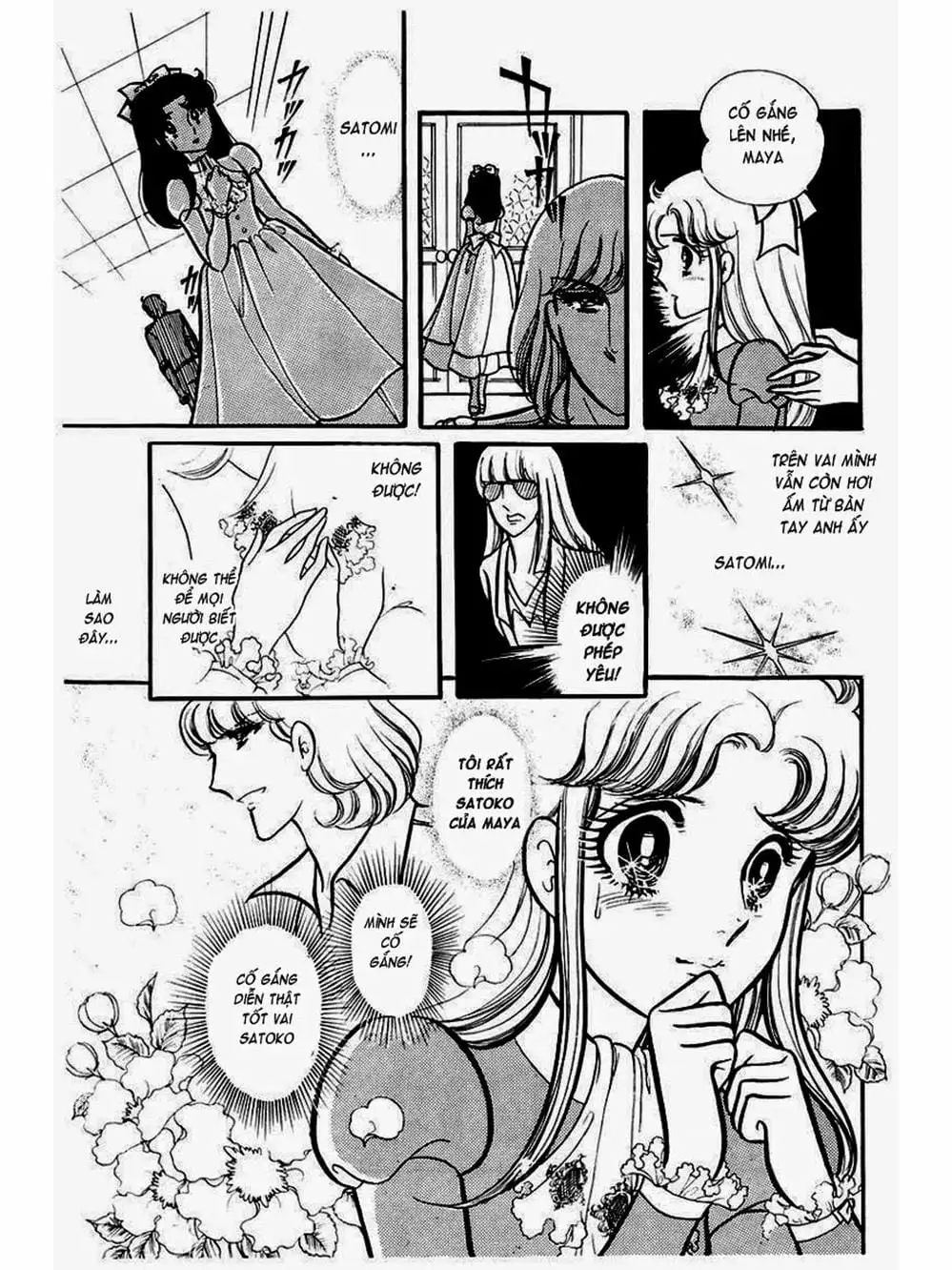 Truyện Tranh Mặt Nạ Thủy Tinh - Glass Mask trang 7