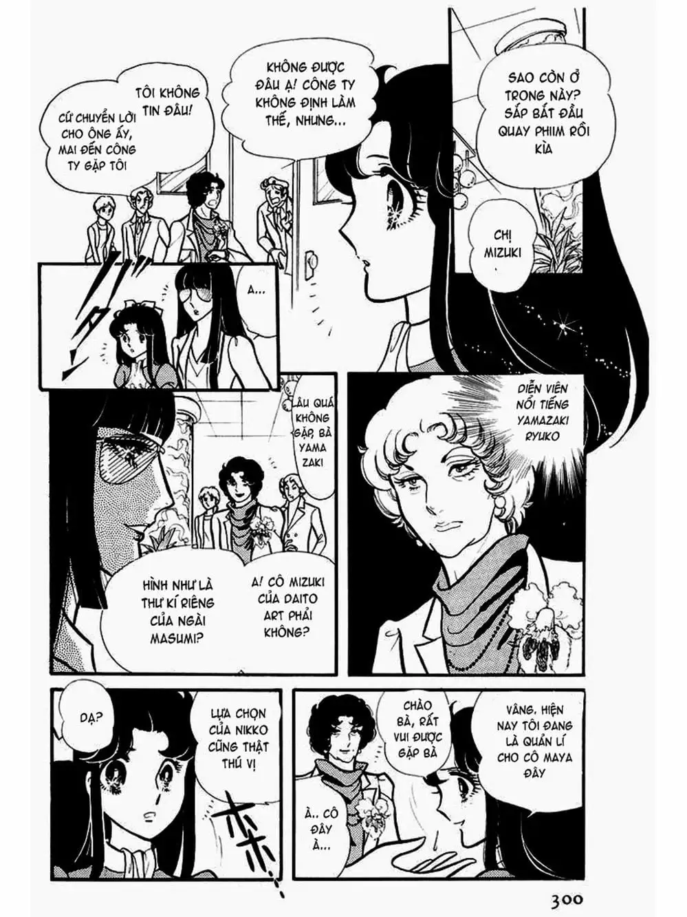 Truyện Tranh Mặt Nạ Thủy Tinh - Glass Mask trang 7