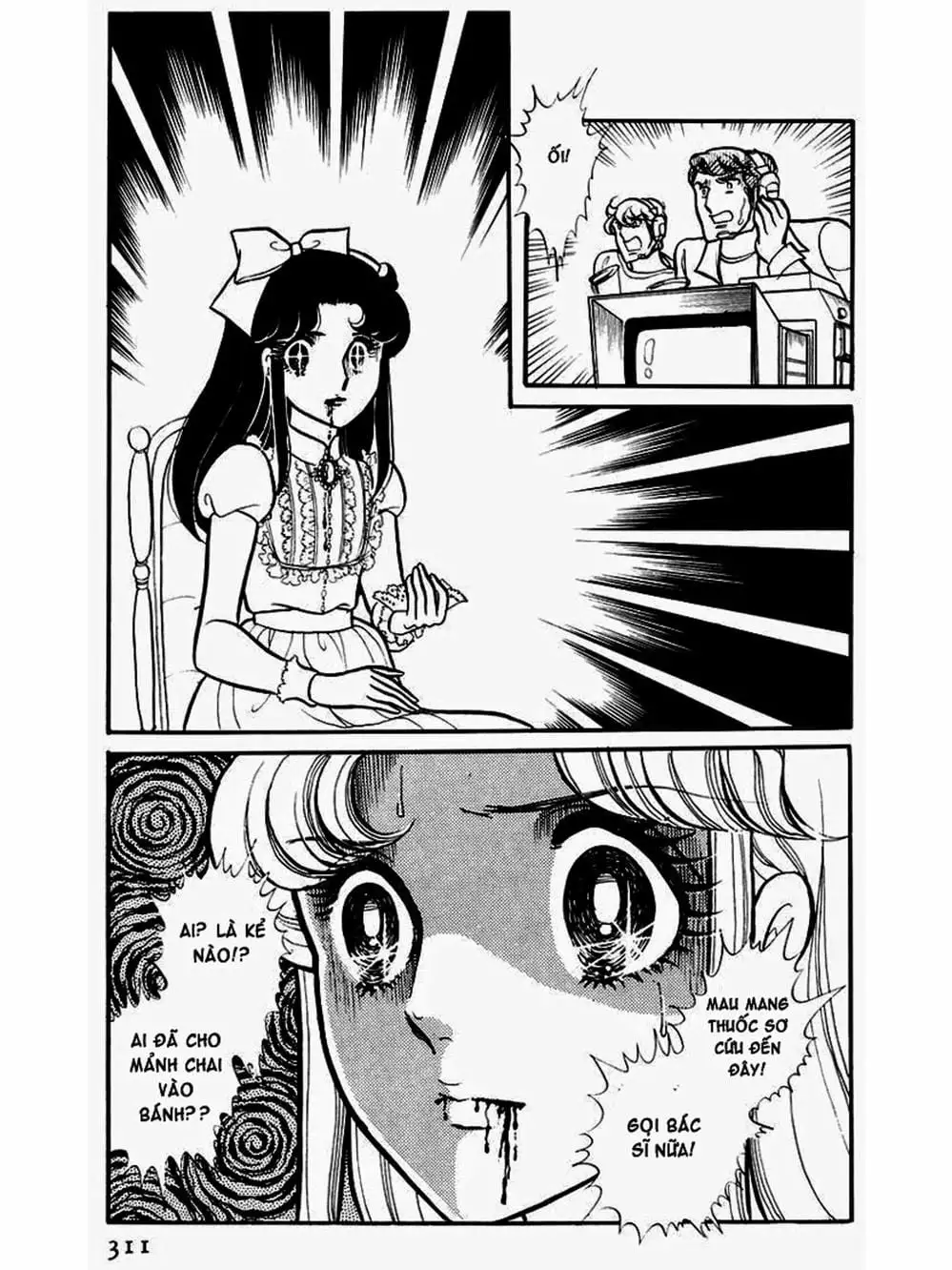 Truyện Tranh Mặt Nạ Thủy Tinh - Glass Mask trang 7