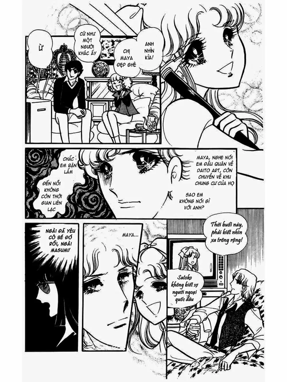 Truyện Tranh Mặt Nạ Thủy Tinh - Glass Mask trang 7