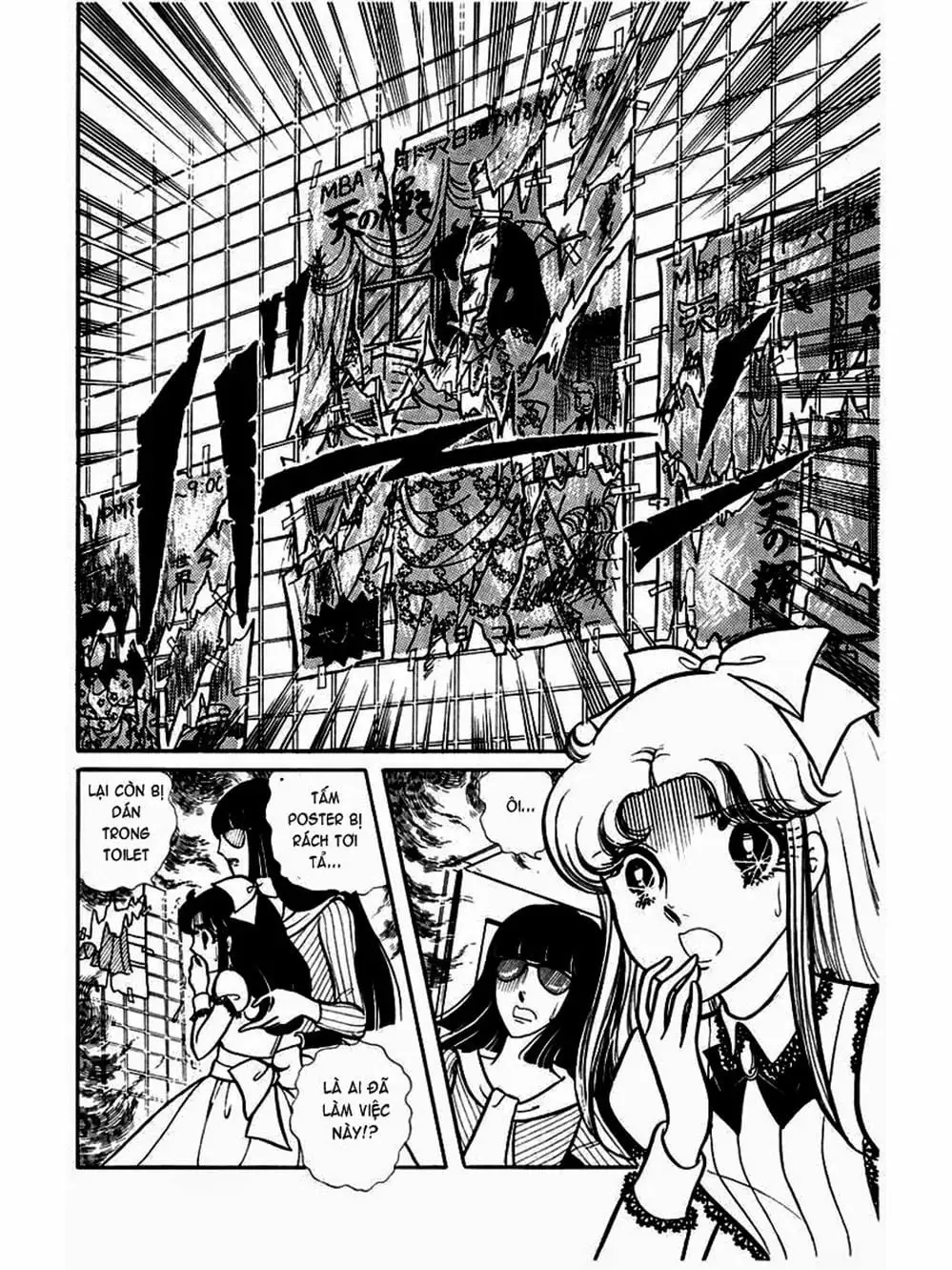 Truyện Tranh Mặt Nạ Thủy Tinh - Glass Mask trang 7