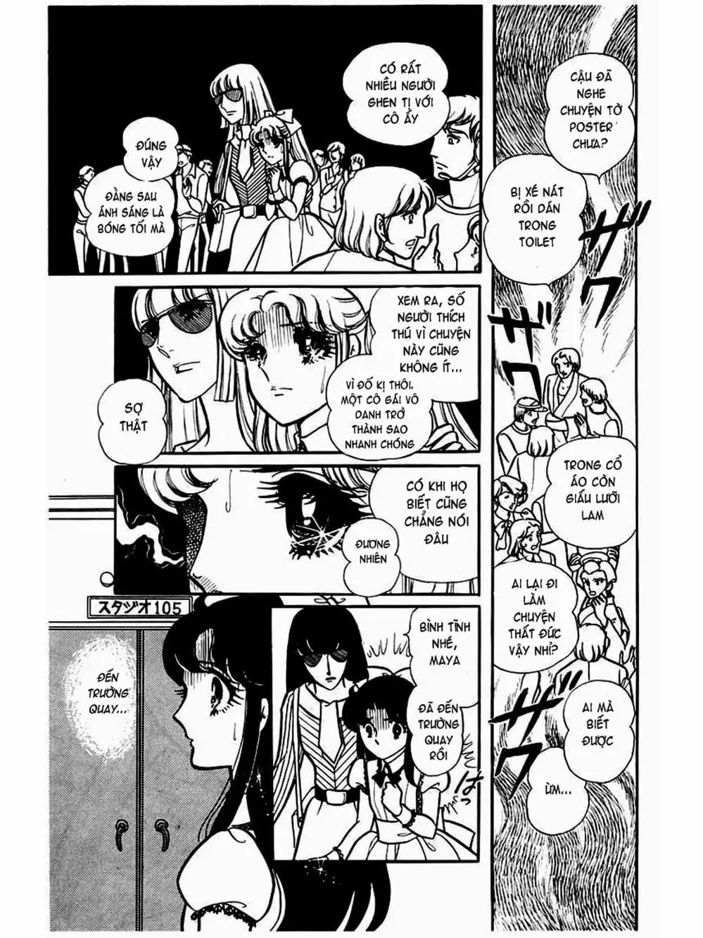 Truyện Tranh Mặt Nạ Thủy Tinh - Glass Mask trang 7