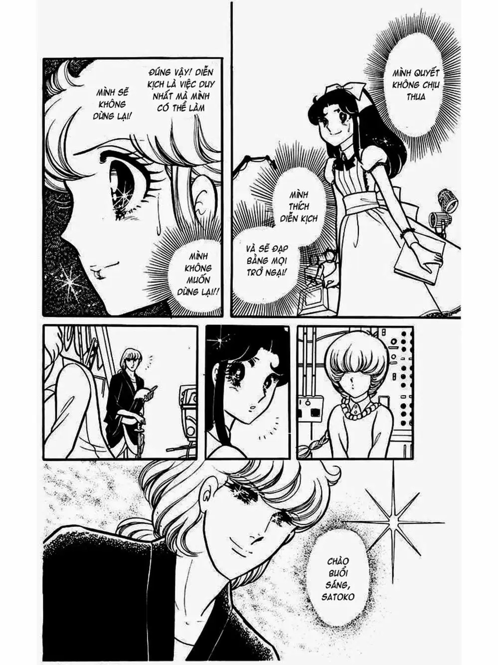 Truyện Tranh Mặt Nạ Thủy Tinh - Glass Mask trang 7