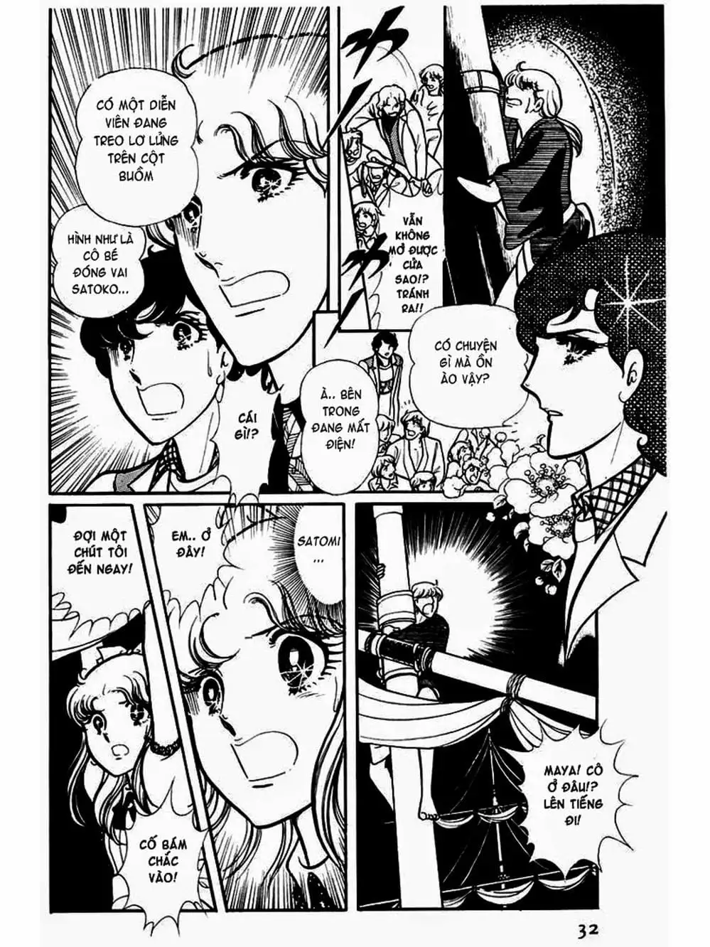 Truyện Tranh Mặt Nạ Thủy Tinh - Glass Mask trang 7