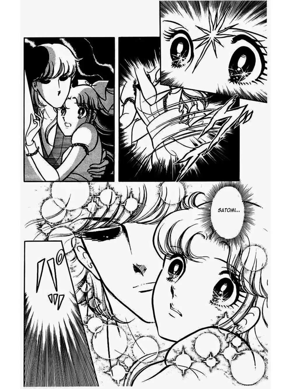 Truyện Tranh Mặt Nạ Thủy Tinh - Glass Mask trang 7