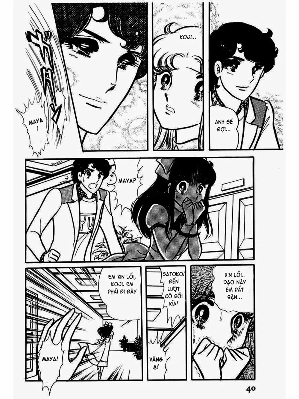 Truyện Tranh Mặt Nạ Thủy Tinh - Glass Mask trang 7