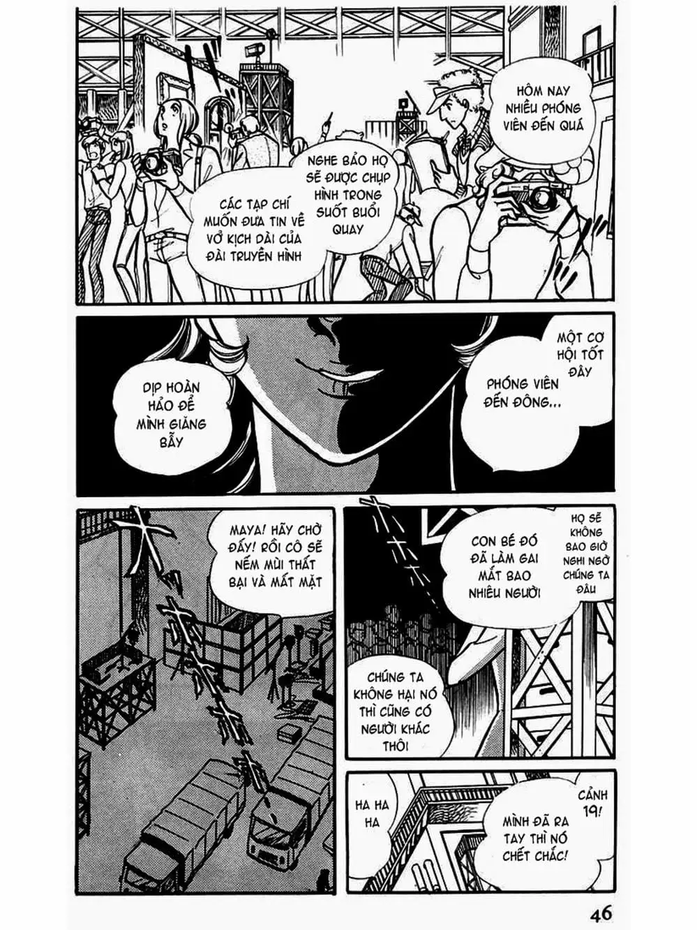 Truyện Tranh Mặt Nạ Thủy Tinh - Glass Mask trang 7