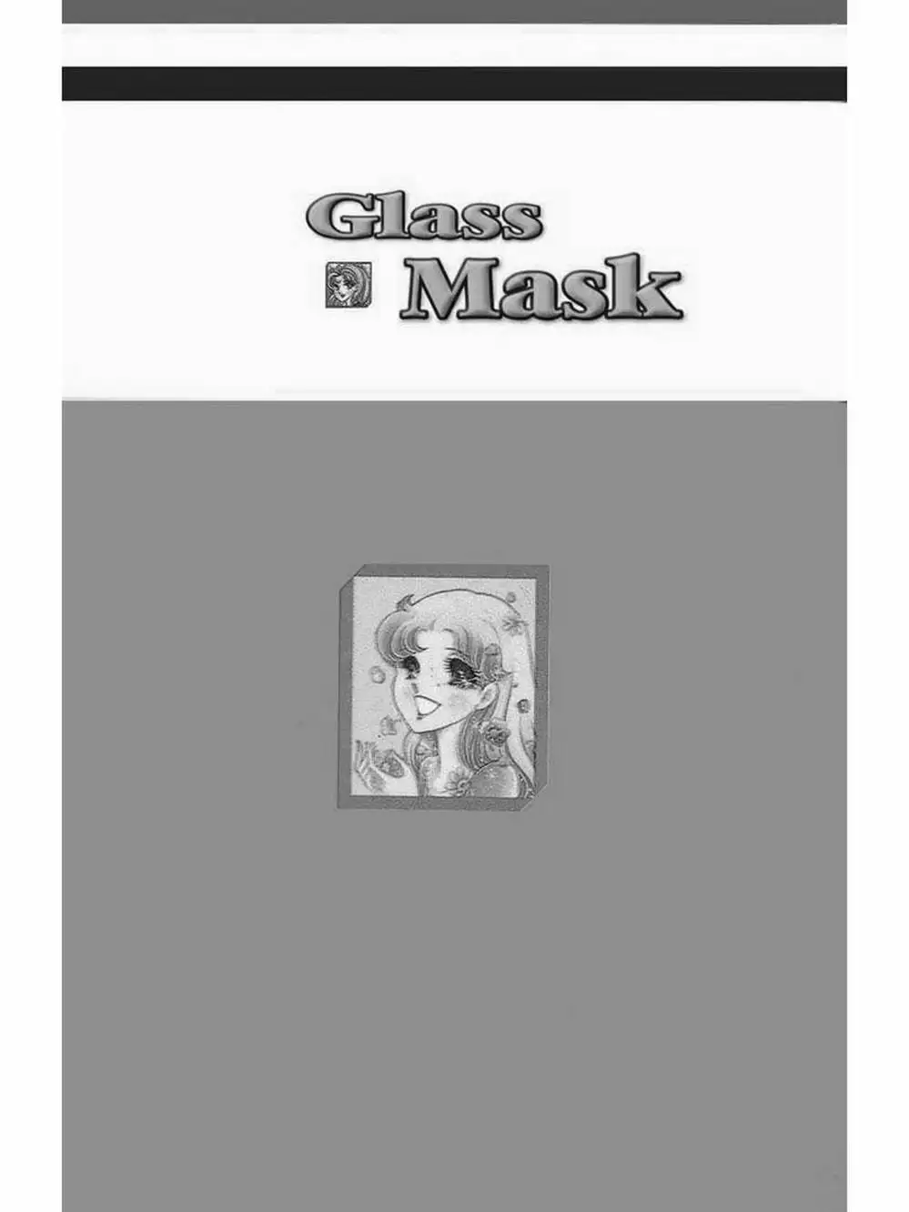 Truyện Tranh Mặt Nạ Thủy Tinh - Glass Mask trang 7