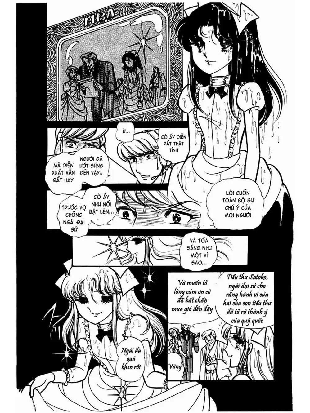 Truyện Tranh Mặt Nạ Thủy Tinh - Glass Mask trang 7