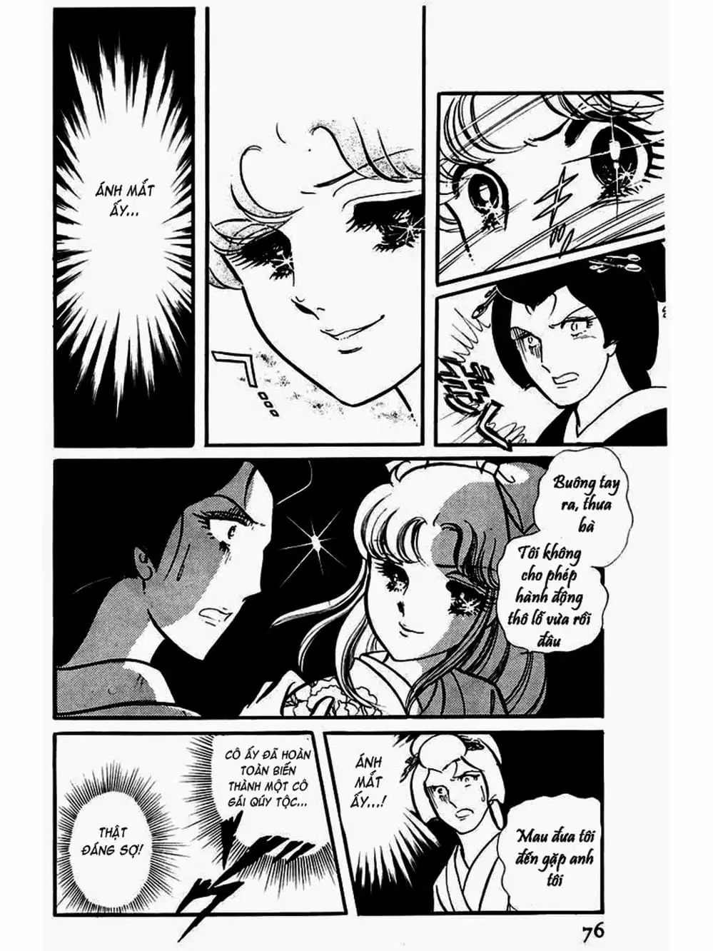 Truyện Tranh Mặt Nạ Thủy Tinh - Glass Mask trang 7