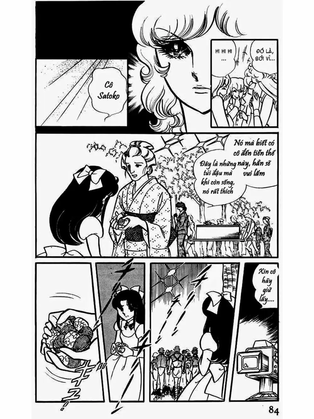 Truyện Tranh Mặt Nạ Thủy Tinh - Glass Mask trang 7