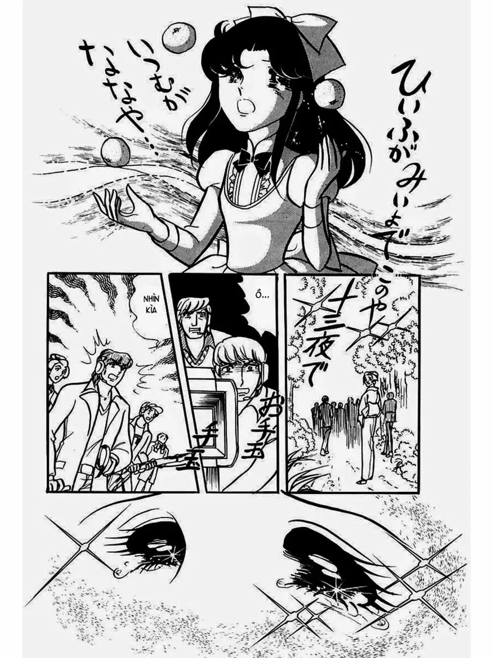 Truyện Tranh Mặt Nạ Thủy Tinh - Glass Mask trang 7