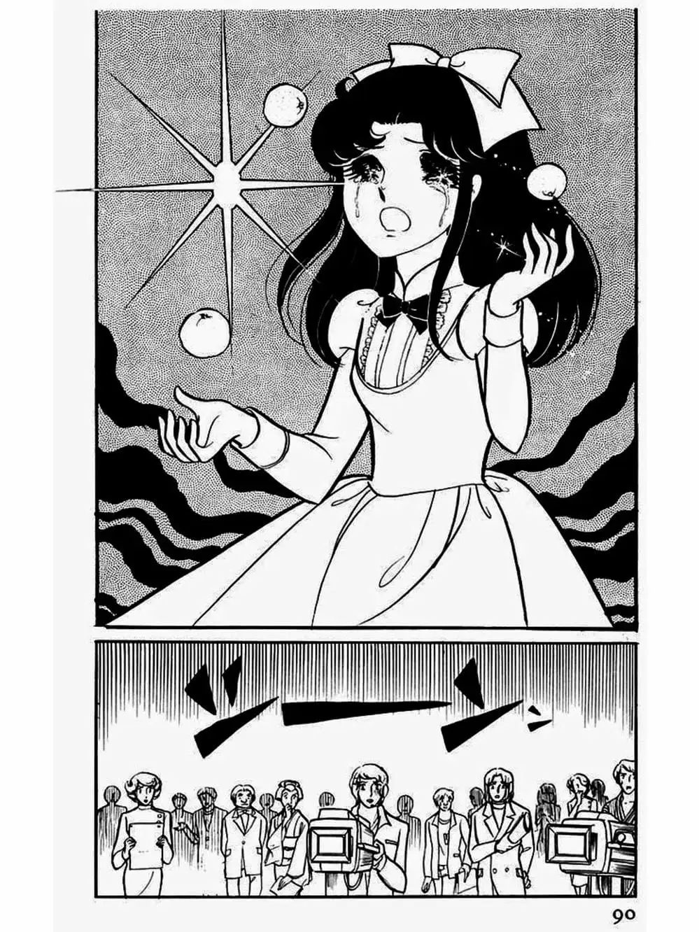 Truyện Tranh Mặt Nạ Thủy Tinh - Glass Mask trang 7