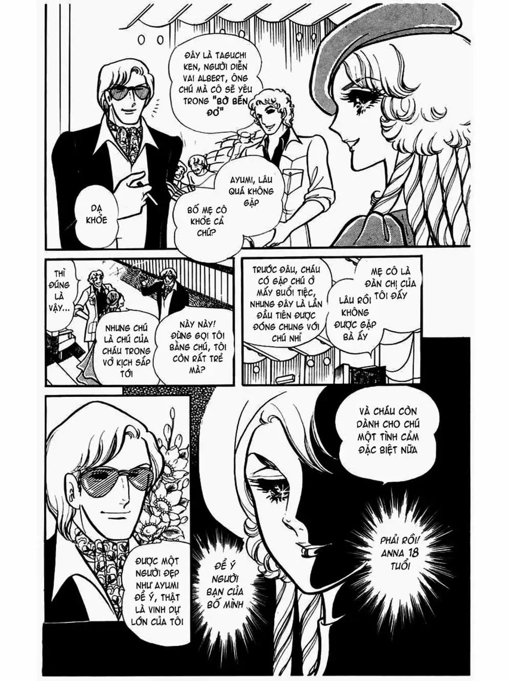 Truyện Tranh Mặt Nạ Thủy Tinh - Glass Mask trang 7