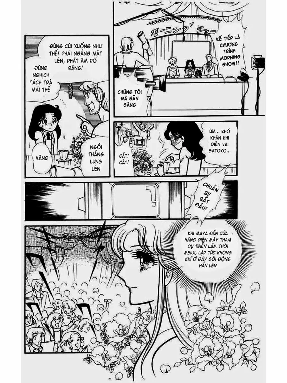 Truyện Tranh Mặt Nạ Thủy Tinh - Glass Mask trang 7