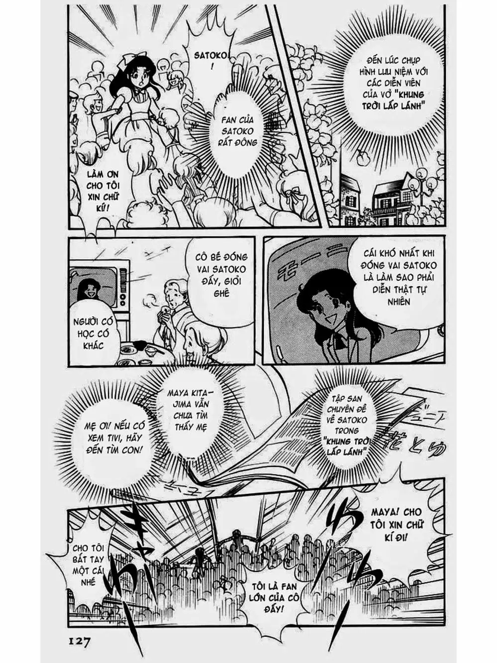 Truyện Tranh Mặt Nạ Thủy Tinh - Glass Mask trang 7