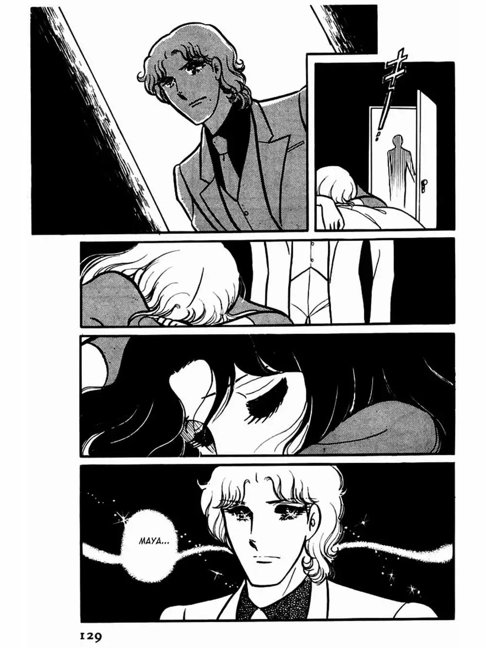 Truyện Tranh Mặt Nạ Thủy Tinh - Glass Mask trang 7