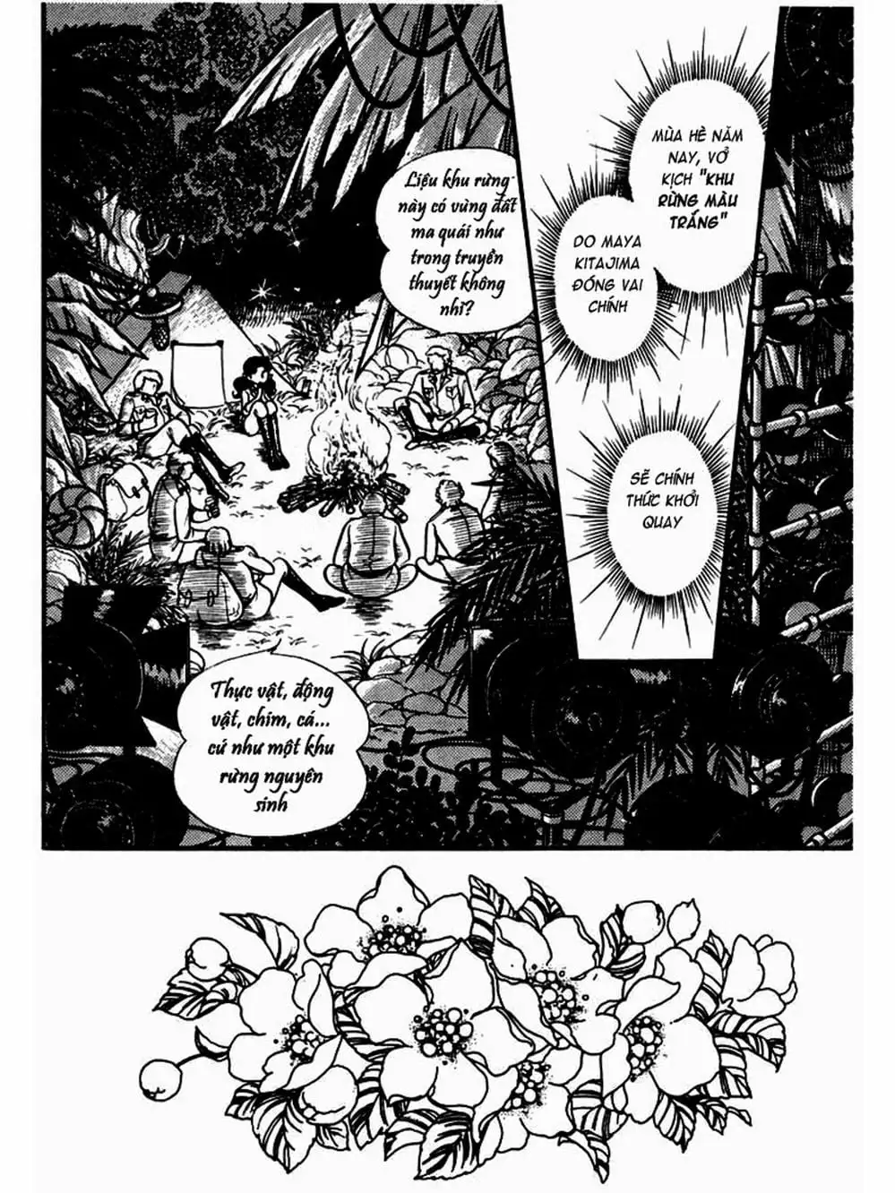 Truyện Tranh Mặt Nạ Thủy Tinh - Glass Mask trang 7