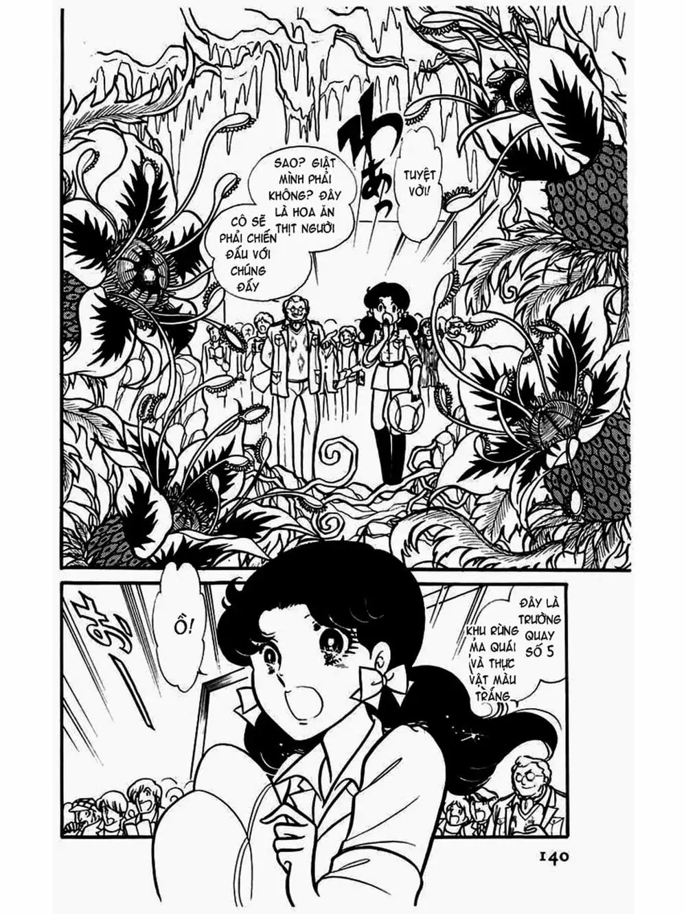 Truyện Tranh Mặt Nạ Thủy Tinh - Glass Mask trang 7