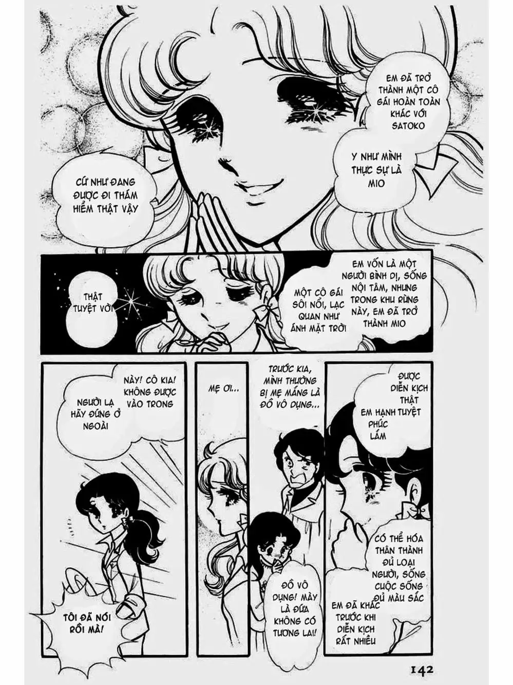 Truyện Tranh Mặt Nạ Thủy Tinh - Glass Mask trang 7