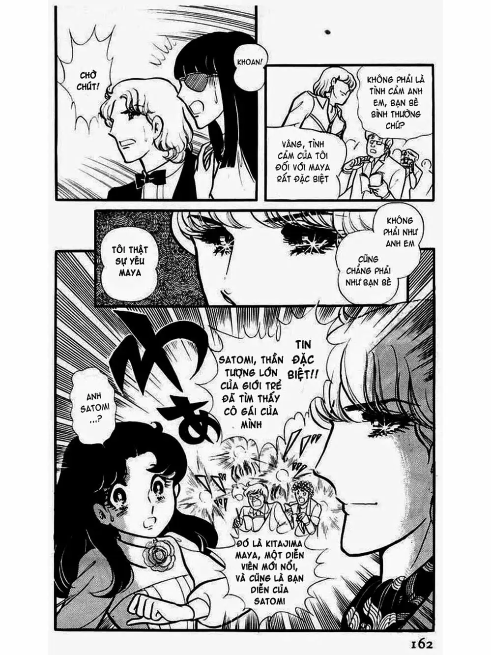 Truyện Tranh Mặt Nạ Thủy Tinh - Glass Mask trang 7