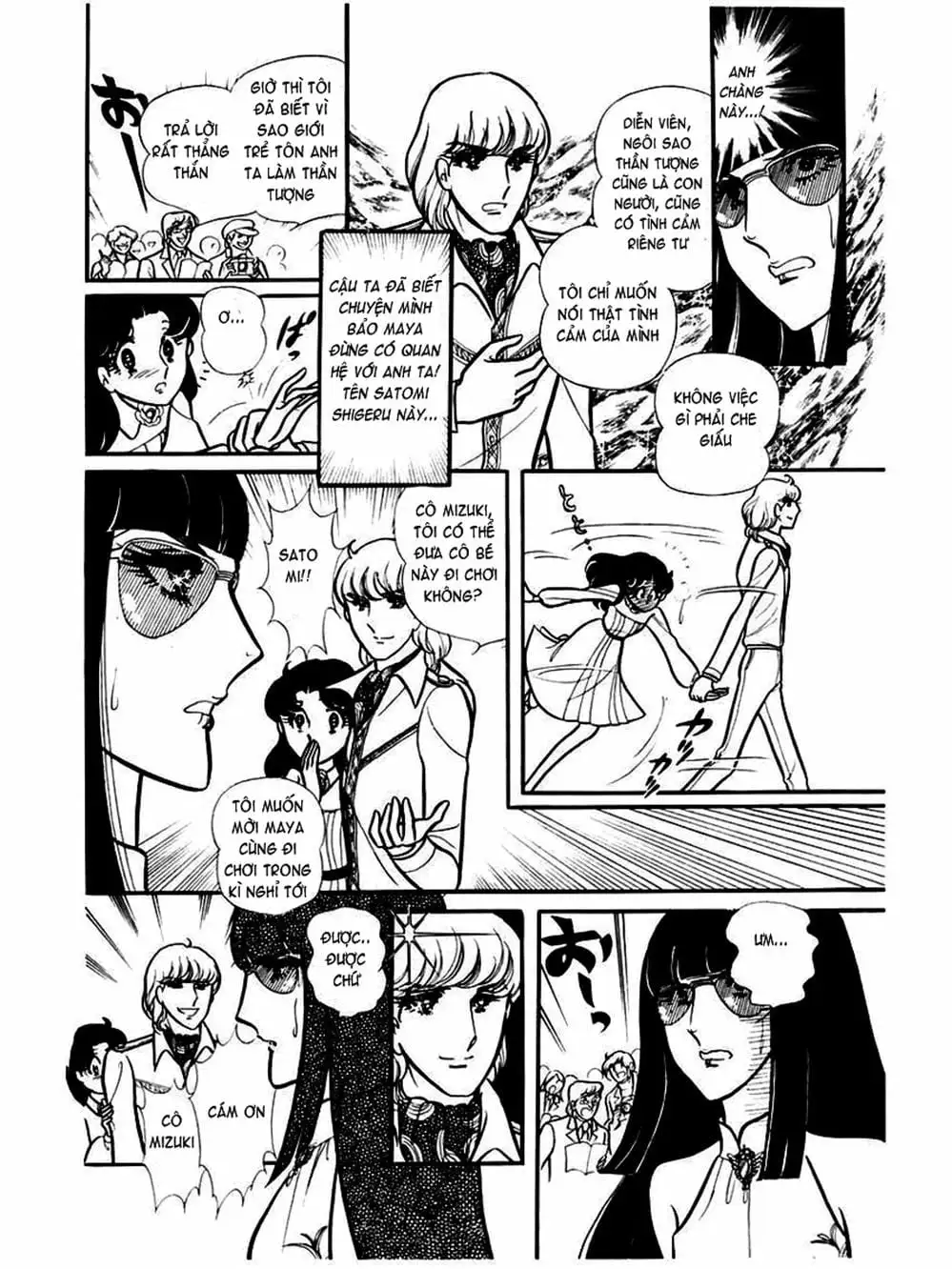 Truyện Tranh Mặt Nạ Thủy Tinh - Glass Mask trang 7