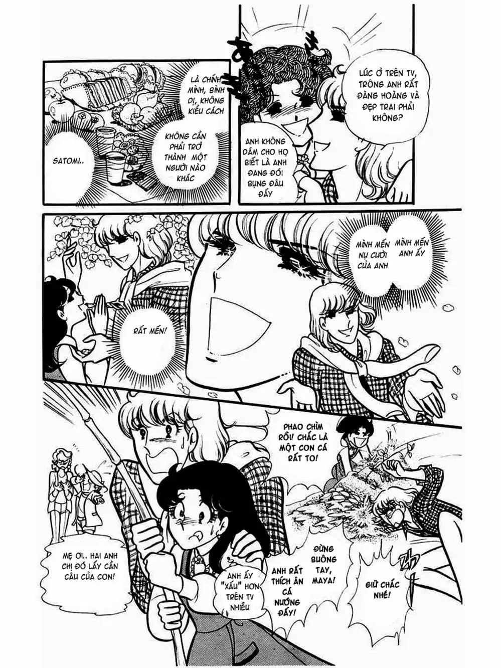 Truyện Tranh Mặt Nạ Thủy Tinh - Glass Mask trang 7