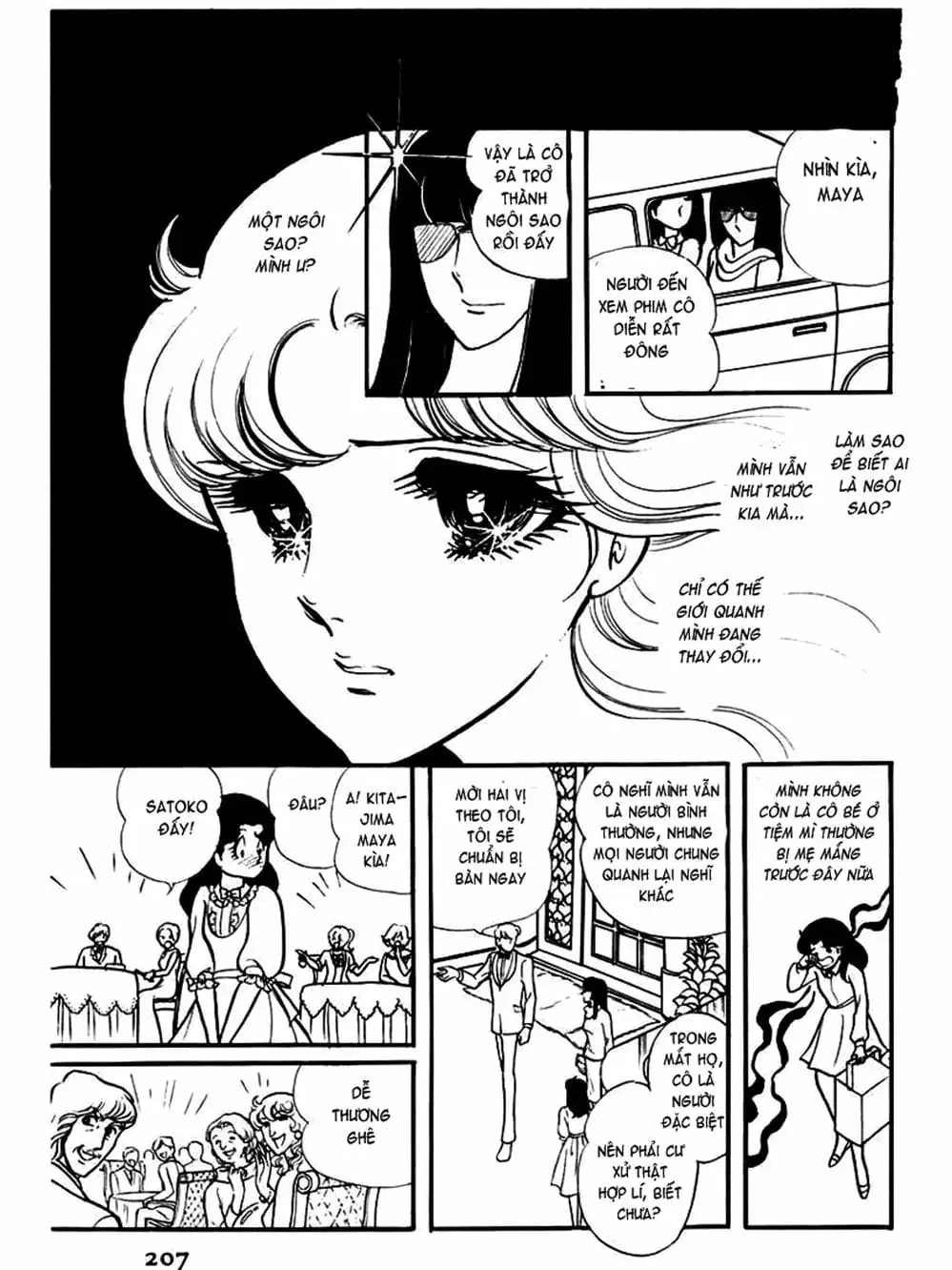 Truyện Tranh Mặt Nạ Thủy Tinh - Glass Mask trang 7