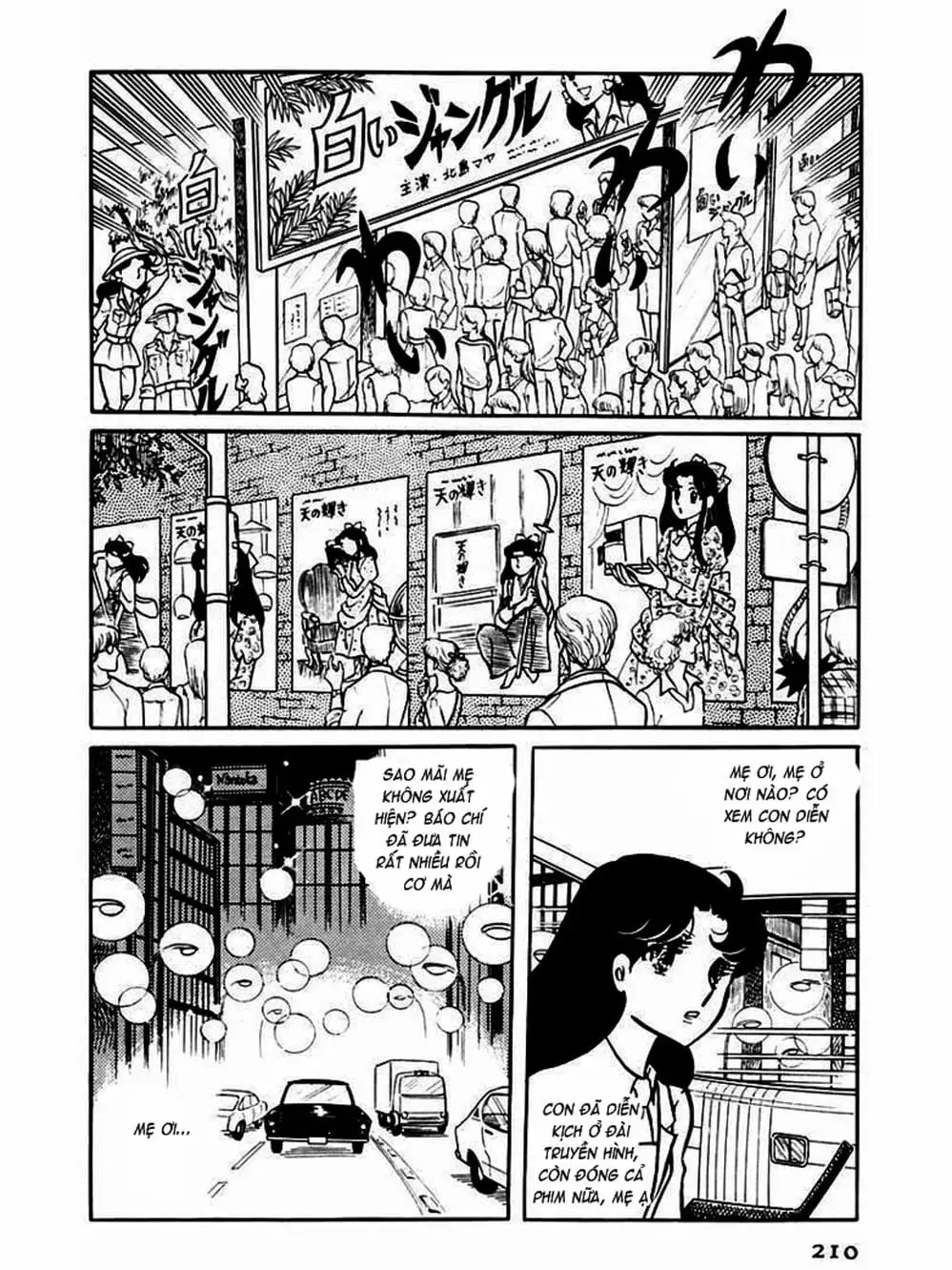 Truyện Tranh Mặt Nạ Thủy Tinh - Glass Mask trang 7