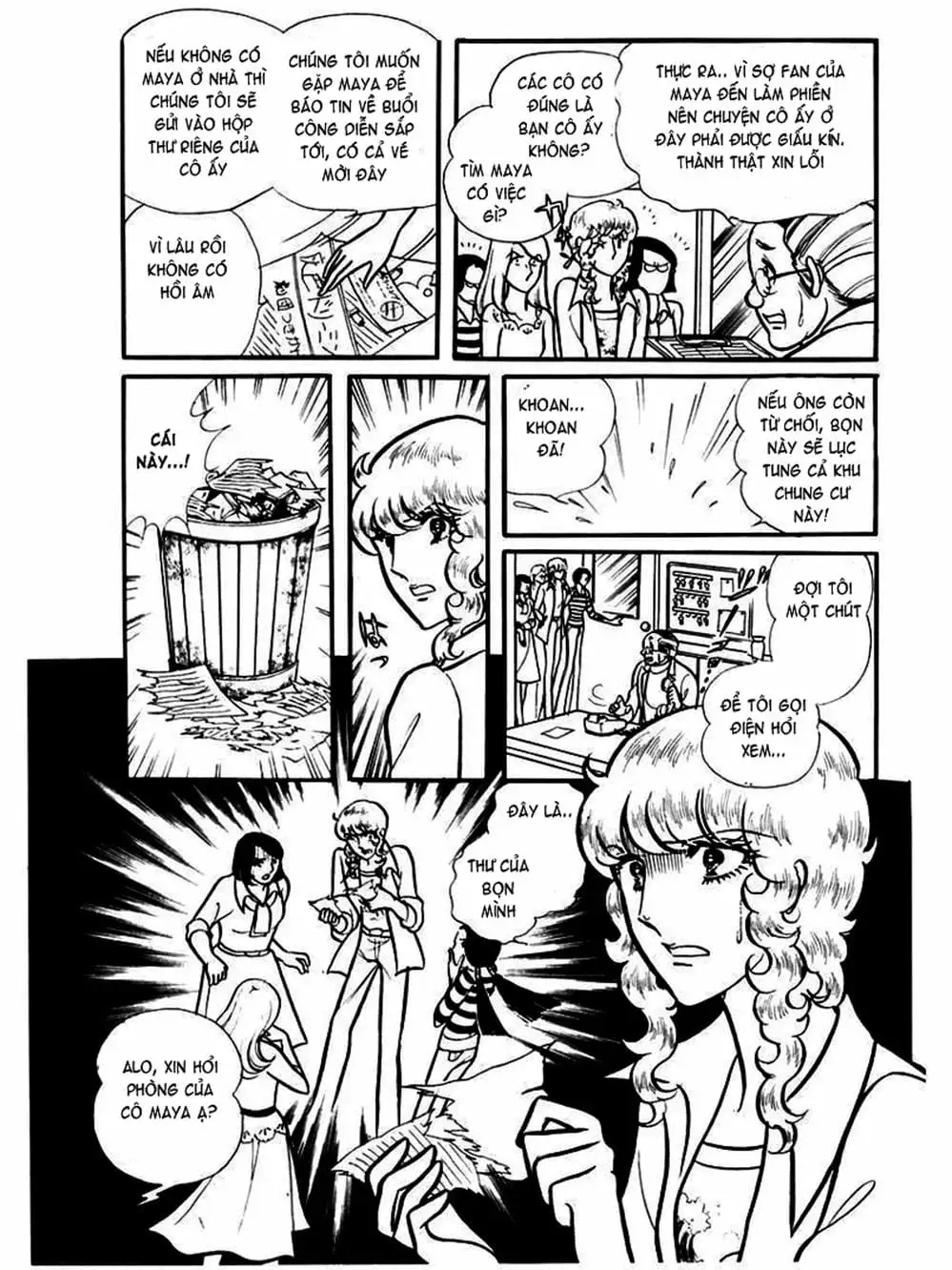 Truyện Tranh Mặt Nạ Thủy Tinh - Glass Mask trang 7