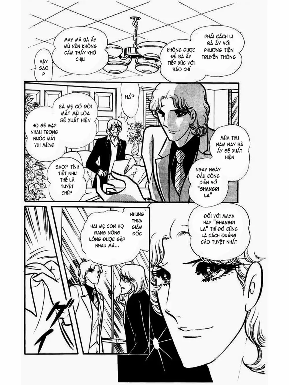 Truyện Tranh Mặt Nạ Thủy Tinh - Glass Mask trang 7