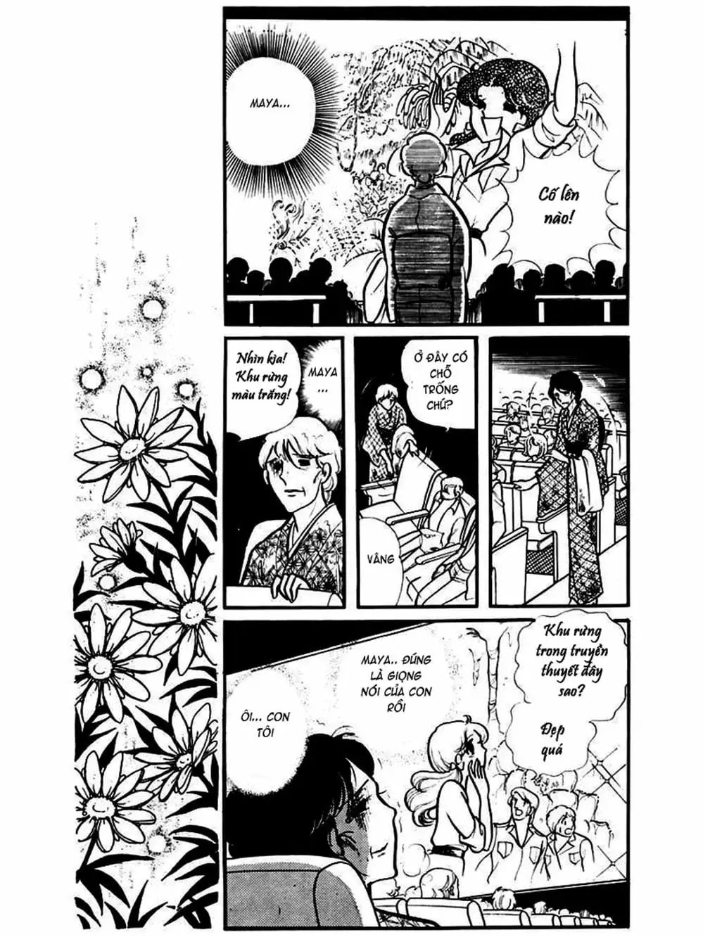 Truyện Tranh Mặt Nạ Thủy Tinh - Glass Mask trang 7