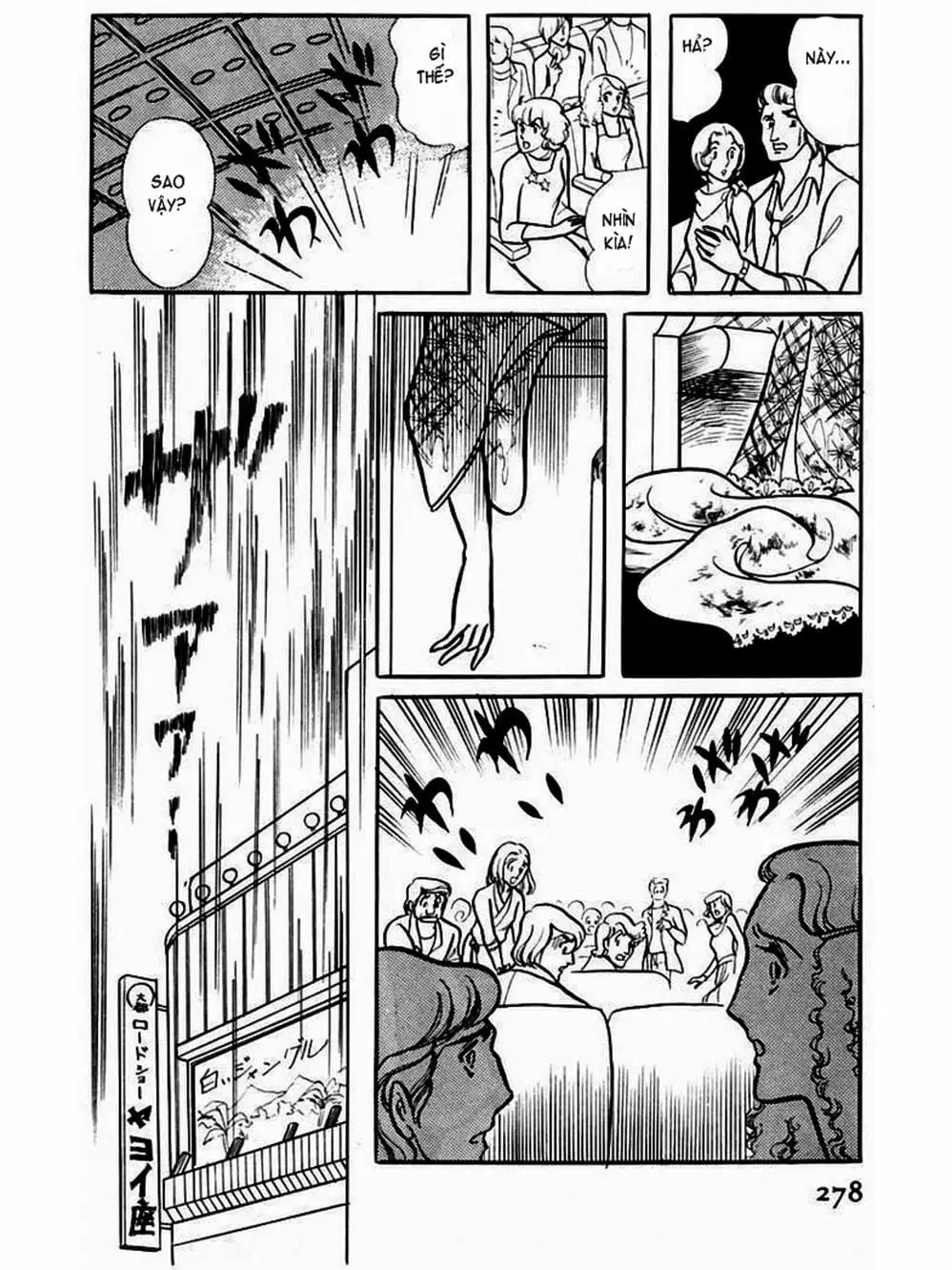 Truyện Tranh Mặt Nạ Thủy Tinh - Glass Mask trang 7